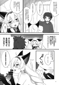Page 3 of Royal Order - preview thumbnail