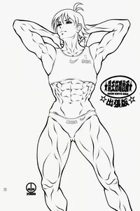Page 56 of NEO-QUEENDOM Vol. 3 - preview thumbnail