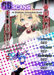 Page 49 of Teikoku Gokuhi Shiryou Shijuuhatte Shinansho - preview thumbnail