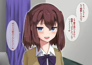 Page 49 of JK ni Nakadashi dekiru Fuuzokuten - preview thumbnail