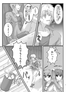 Page 4 of Sen Shimai Ga Ichaicha Suru Dake - preview thumbnail