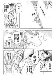 Page 18 of MAWS - preview thumbnail