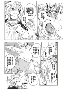 Page 20 of MAWS - preview thumbnail