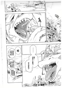 Page 24 of MAWS - preview thumbnail