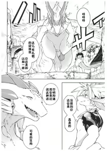 Page 10 of MAWS - preview thumbnail