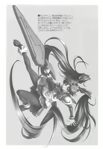 Page 21 of Guardians Campanella - preview thumbnail