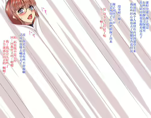 Page 13 of Netorarete "Seishori Senyou Bakunyuu Bakujiri Nikubenki Dorei" e to Hard Choukyou Nikutai Kaihatsu sarete shimatta Ore no Osananajimi... Jinken Hakudatsu [Benki Ichi-gou] Tanjou! - preview thumbnail