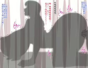 Page 17 of Netorarete "Seishori Senyou Bakunyuu Bakujiri Nikubenki Dorei" e to Hard Choukyou Nikutai Kaihatsu sarete shimatta Ore no Osananajimi... Jinken Hakudatsu [Benki Ichi-gou] Tanjou! - preview thumbnail