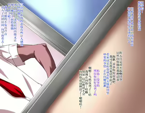 Page 79 of Netorarete "Seishori Senyou Bakunyuu Bakujiri Nikubenki Dorei" e to Hard Choukyou Nikutai Kaihatsu sarete shimatta Ore no Osananajimi... Jinken Hakudatsu [Benki Ichi-gou] Tanjou! - preview thumbnail
