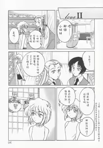 Page 19 of Manga Sangyou Haikibutsu 01 - preview thumbnail