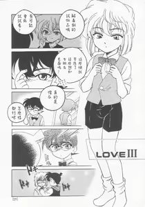 Page 27 of Manga Sangyou Haikibutsu 01 - preview thumbnail