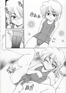 Page 5 of Manga Sangyou Haikibutsu 02 - preview thumbnail