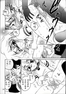 Page 19 of Manga Sangyou Haikibutsu 03 - preview thumbnail