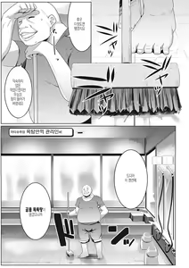 Page 107 of Matayuru-sou - preview thumbnail