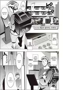 Page 134 of Matayuru-sou - preview thumbnail