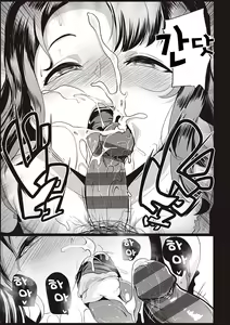 Page 140 of Matayuru-sou - preview thumbnail