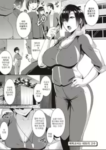 Page 142 of Matayuru-sou - preview thumbnail