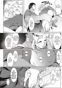 Page 165 of Matayuru-sou - preview thumbnail