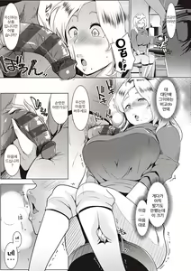 Page 166 of Matayuru-sou - preview thumbnail