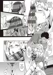 Page 169 of Matayuru-sou - preview thumbnail
