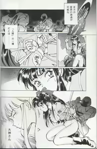 Unknown Sakura Taisen doujin — hentai manga cover on Fhentai