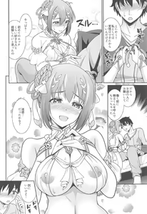 Page 3 of Choukoukyuu Soap-jou Kusano Yui - preview thumbnail