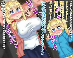 Page 366 of Kinpatsu Bijin no Tsuma to Musume ga Douryou no Kyokon Taiiku Kyoushi ni Netorarete Gabagaba Niku Onaho ni Sareteita Hanashi - preview thumbnail