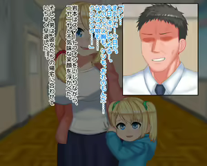 Page 8 of Kinpatsu Bijin no Tsuma to Musume ga Douryou no Kyokon Taiiku Kyoushi ni Netorarete Gabagaba Niku Onaho ni Sareteita Hanashi - preview thumbnail