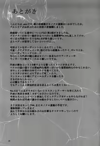 Page 23 of Kishiou-sama no Inyoku Kaihoushitsu - preview thumbnail