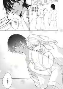Page 35 of ikoku no hanayome ~ seiai ressun wa kimigatame ~ | 異國的花嫁～為你接受的sex教學～ - preview thumbnail