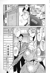 Page 12 of Oba Ryouko - preview thumbnail