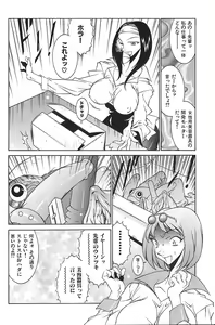Page 121 of Oba Ryouko - preview thumbnail