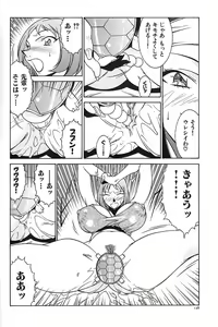 Page 129 of Oba Ryouko - preview thumbnail