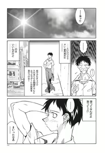 Page 134 of Oba Ryouko - preview thumbnail