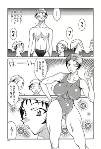 Page 136 of Oba Ryouko - preview thumbnail