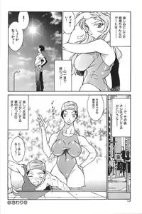 Page 151 of Oba Ryouko - preview thumbnail