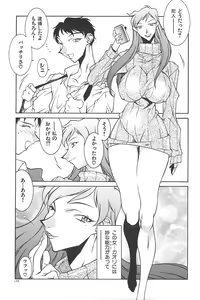Page 158 of Oba Ryouko - preview thumbnail