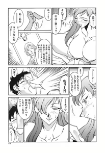 Page 162 of Oba Ryouko - preview thumbnail