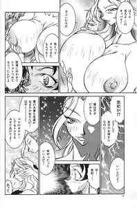 Page 23 of Oba Ryouko - preview thumbnail