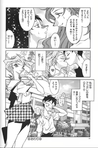 Page 55 of Oba Ryouko - preview thumbnail