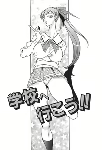 Page 100 of Oba Ryouko - preview thumbnail