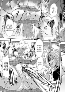 Page 14 of Cruel Black Street # Zero | 참흑가 영번지 Ch. 1 - preview thumbnail