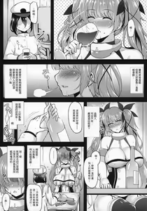 Page 6 of Mizugi no Honolulu-san ga Bucchouzura Shinagara Oppai de Nagusamete Kureru Hon - preview thumbnail