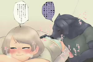 Page 44 of Tsugai Kon ~Hirotta Inu wa Ookami deshita~ - preview thumbnail