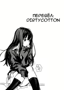 Page 26 of Kuromorimine Ryoujoku -Zenjitsu Shou- | Изнасилование в Куромориминэ -День первый- - preview thumbnail