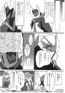 Page 30 of Torihon - preview thumbnail