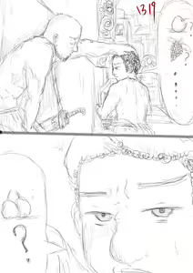 Page 81 of Song of Troy - preview thumbnail