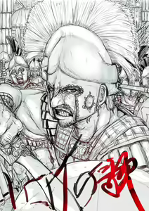 Page 88 of Song of Troy - preview thumbnail