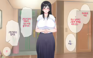 Page 15 of Netorare Kaigo ~Tonari no Heya de wa Tsuma to Aitsu ga...~ | 네토라레 간호 ~옆방에서 아내와 녀석이...~ - preview thumbnail