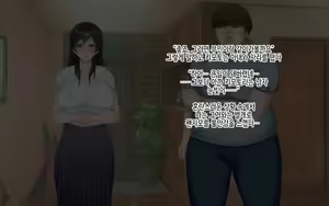 Page 20 of Netorare Kaigo ~Tonari no Heya de wa Tsuma to Aitsu ga...~ | 네토라레 간호 ~옆방에서 아내와 녀석이...~ - preview thumbnail